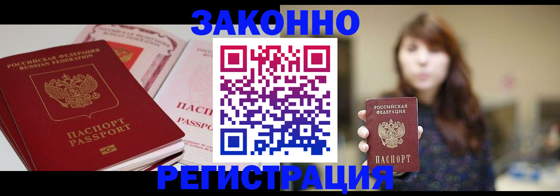 форма 3 в Уссурийске